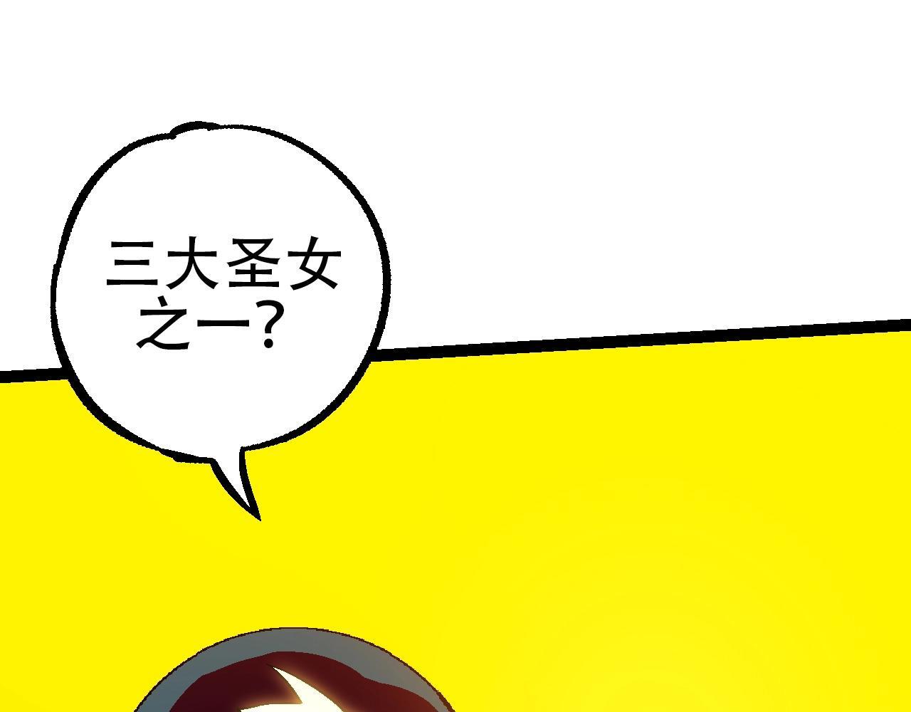 第88话 新的眷属94