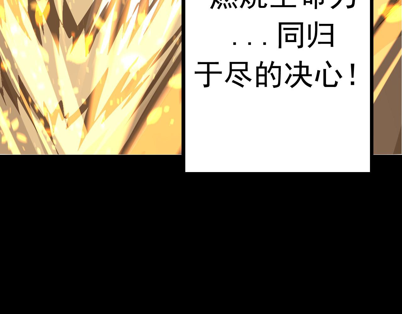 第12话 杀大蛇！！24