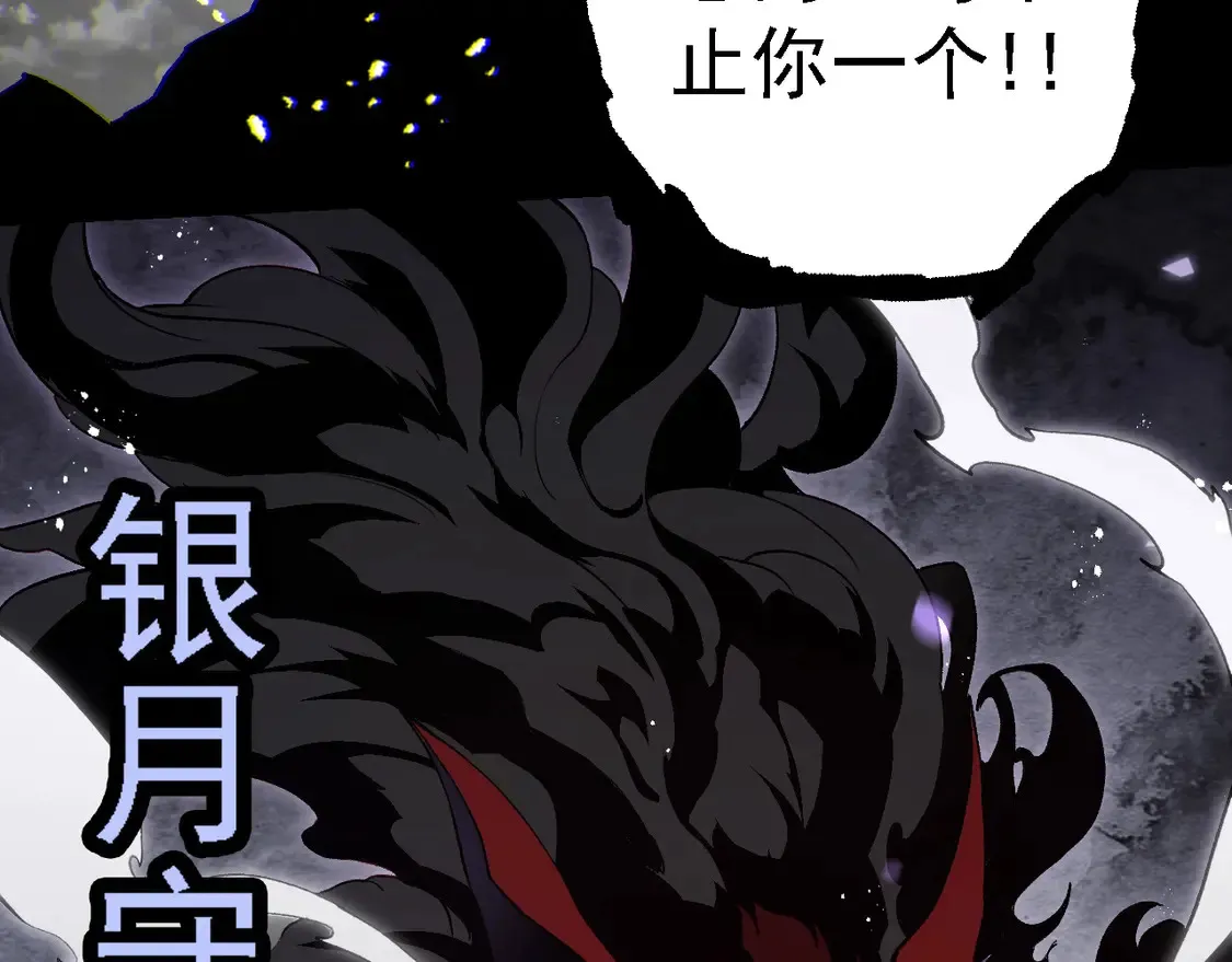 第188话 战火79