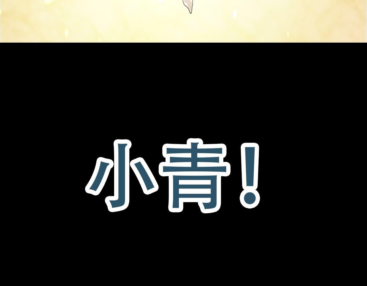 第66话 柳神21