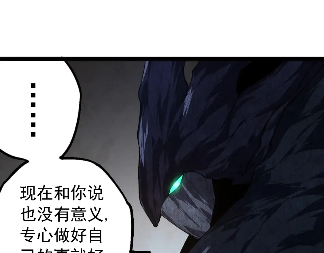 第167话 即将来临的第三次灵力潮汐64