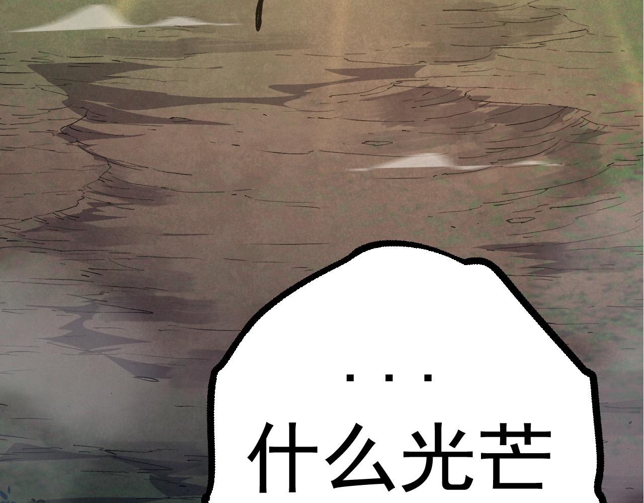 第14话 小青的复活？182
