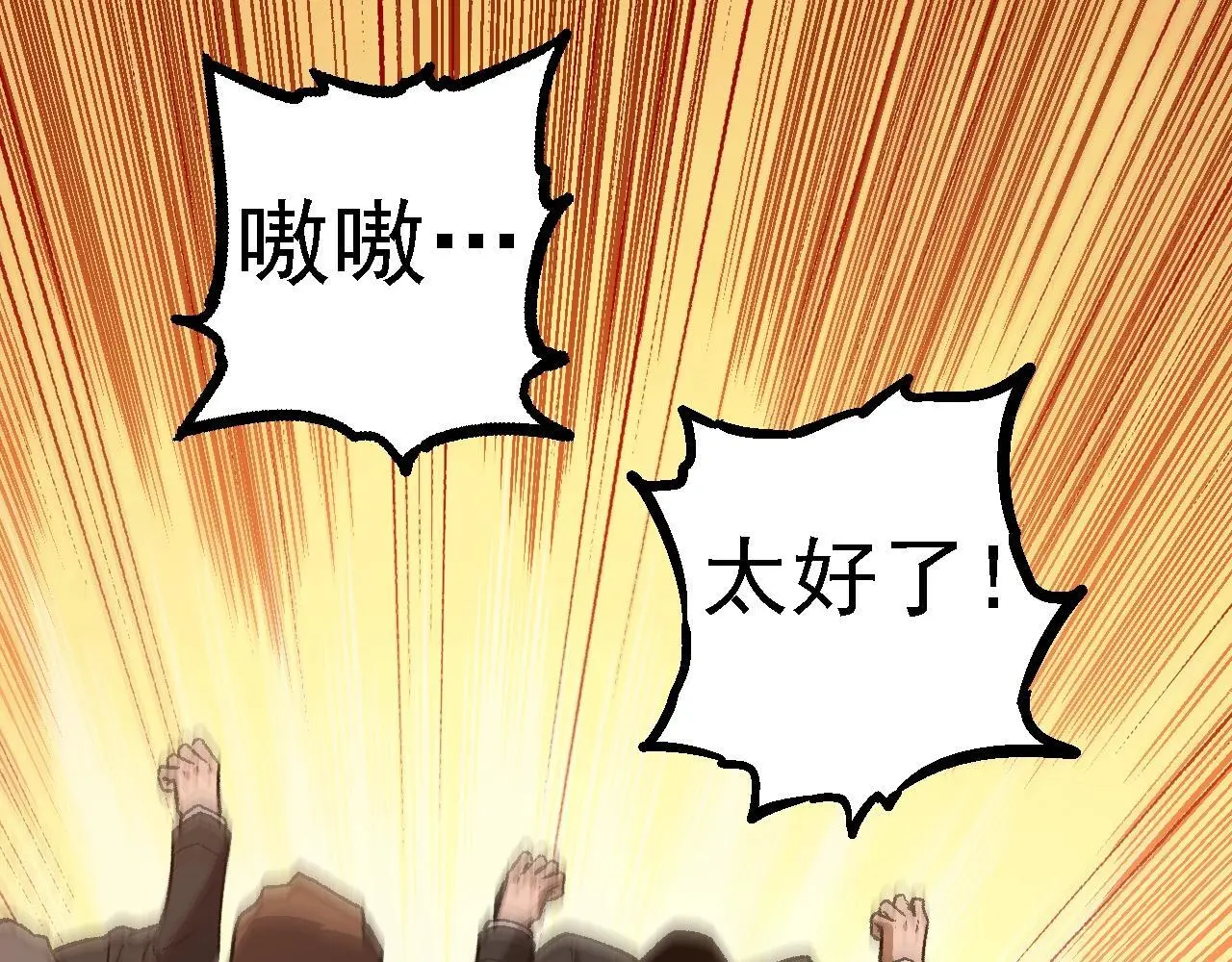 第133话 重逢之日12