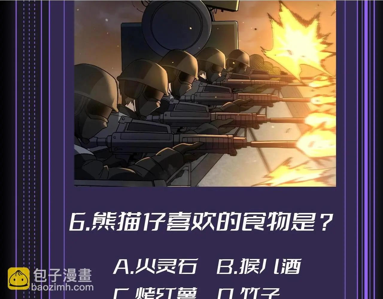 第10期 特别企划：十级读者测试9