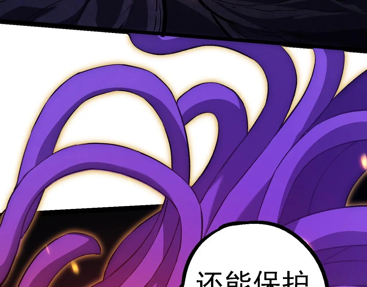 第124话 新形态100