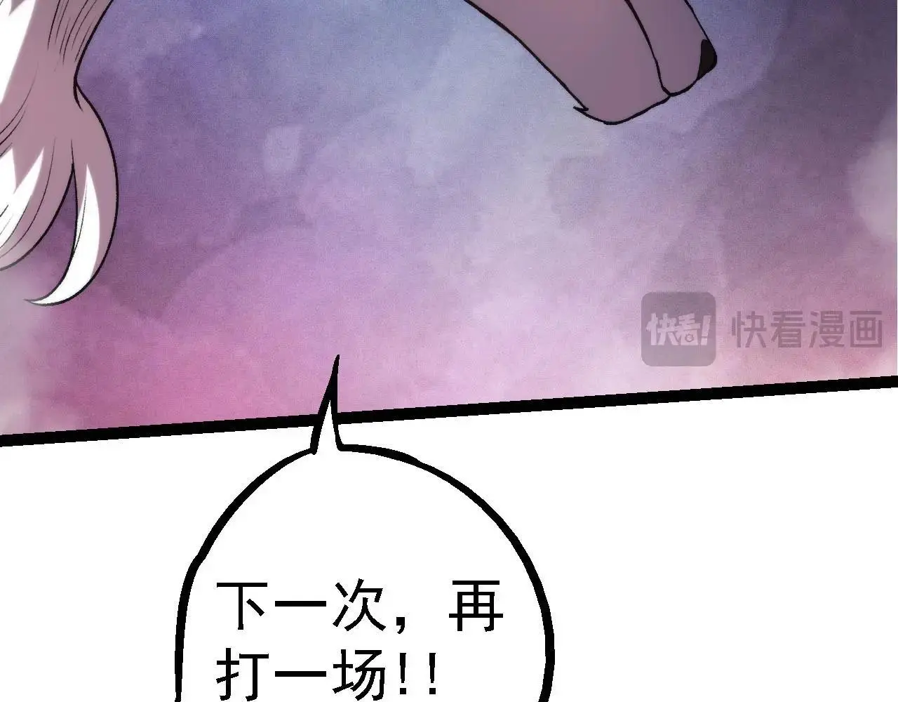 第113话 离去58