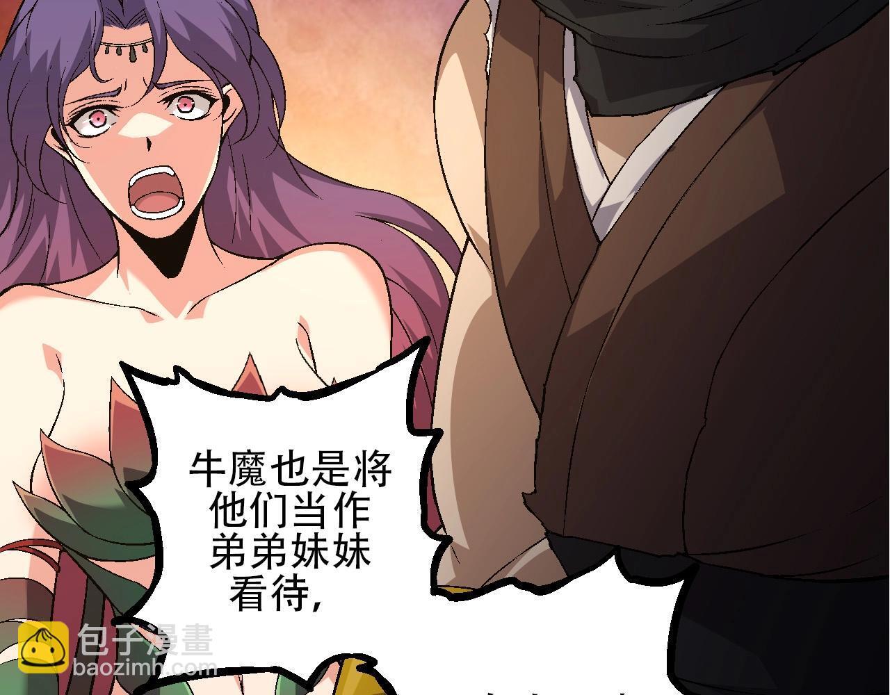 第90话 导火线75