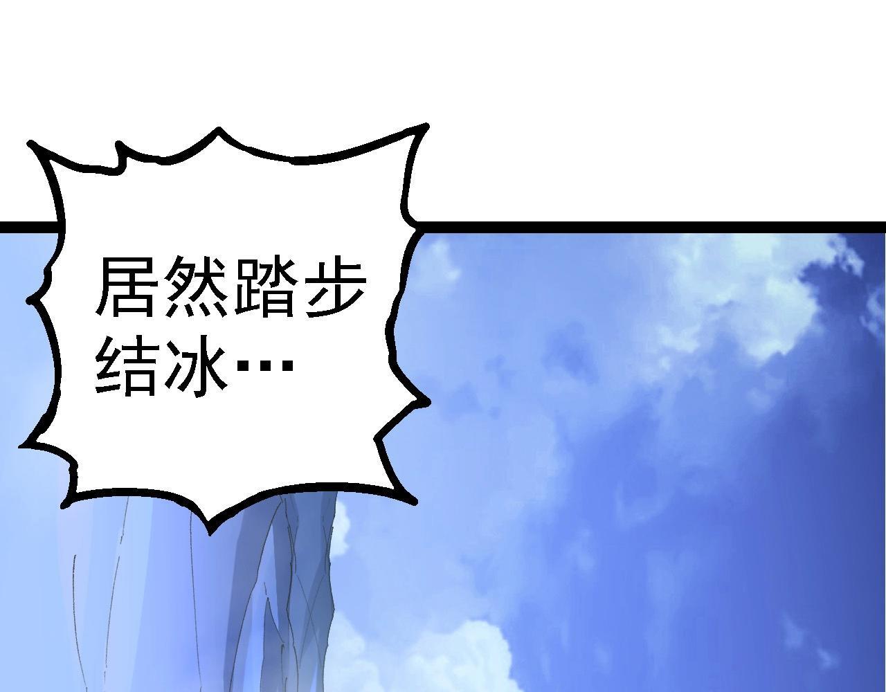 第98话 来自北方的朋友84