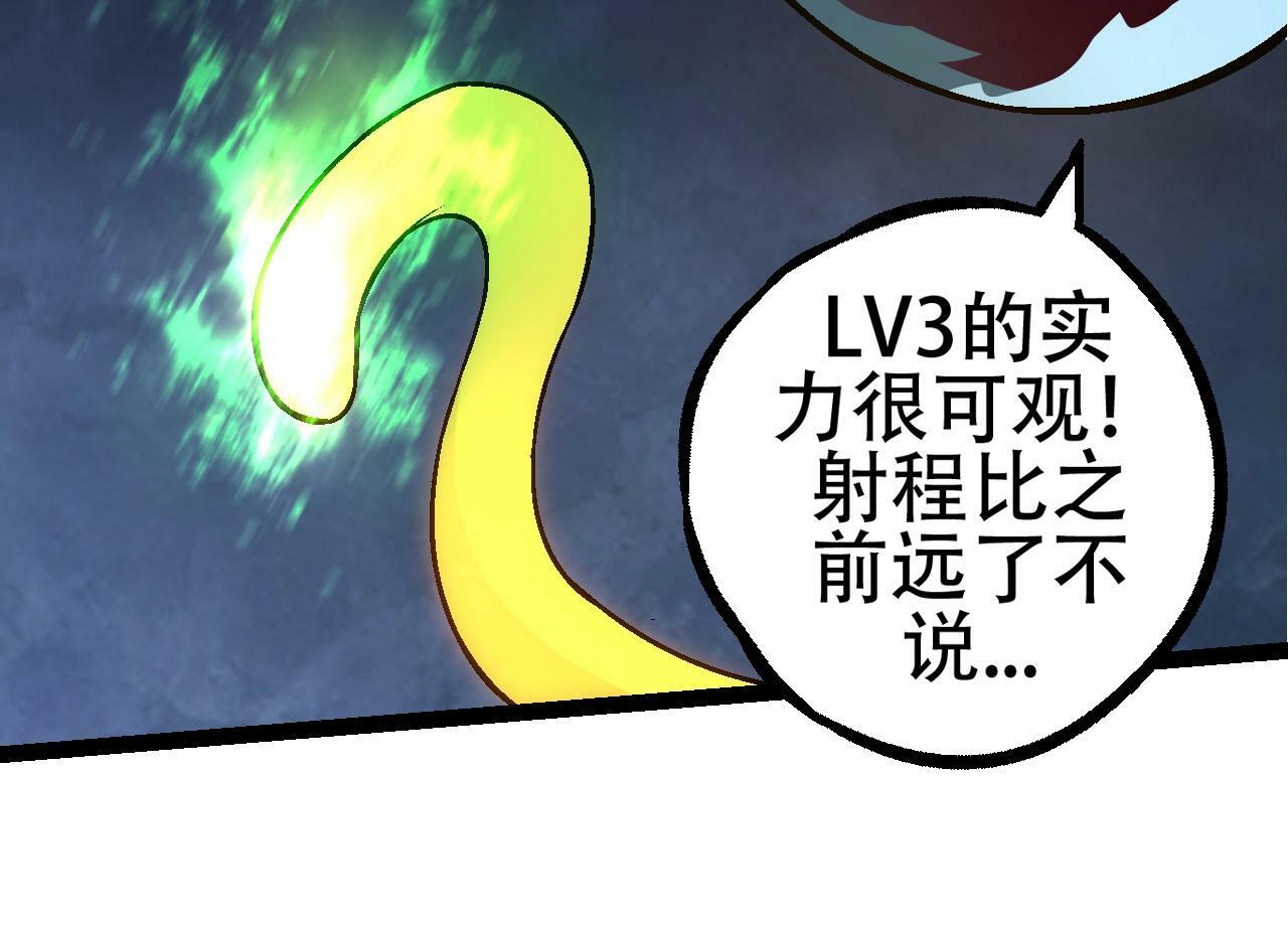 第79话 向北境进发83
