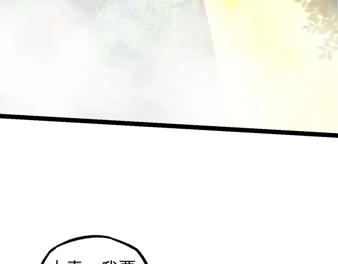 第158话 进阶四阶8