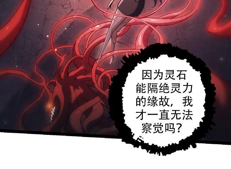 第45话 小灵再次出生123