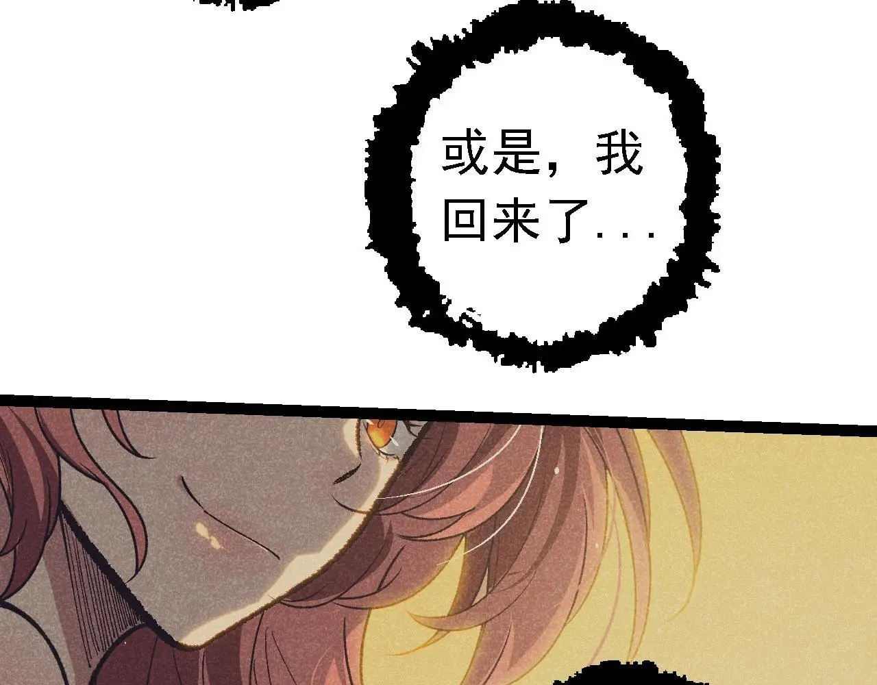 第133话 重逢之日79