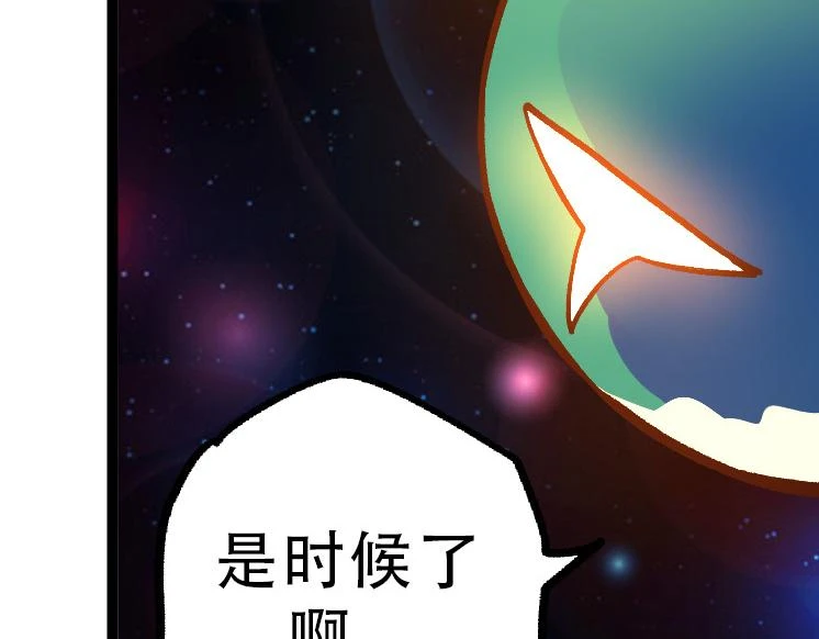 第34话 强大的自由者70