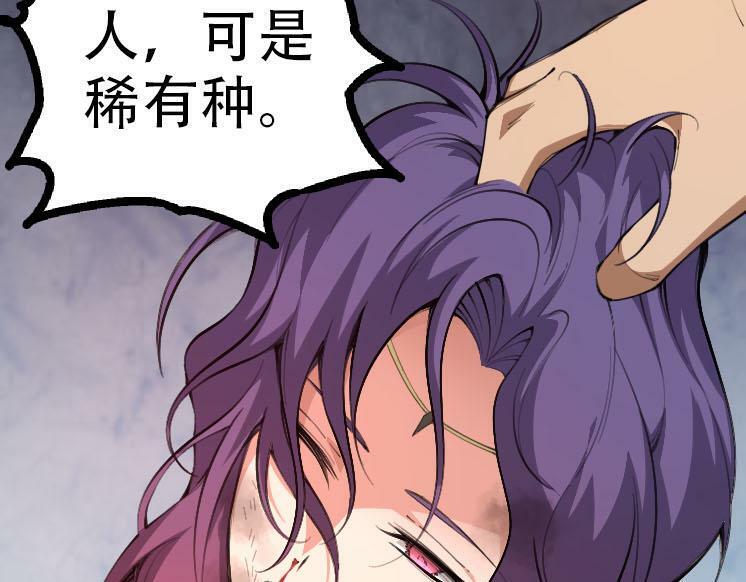 第47话 危机四伏的战斗！22