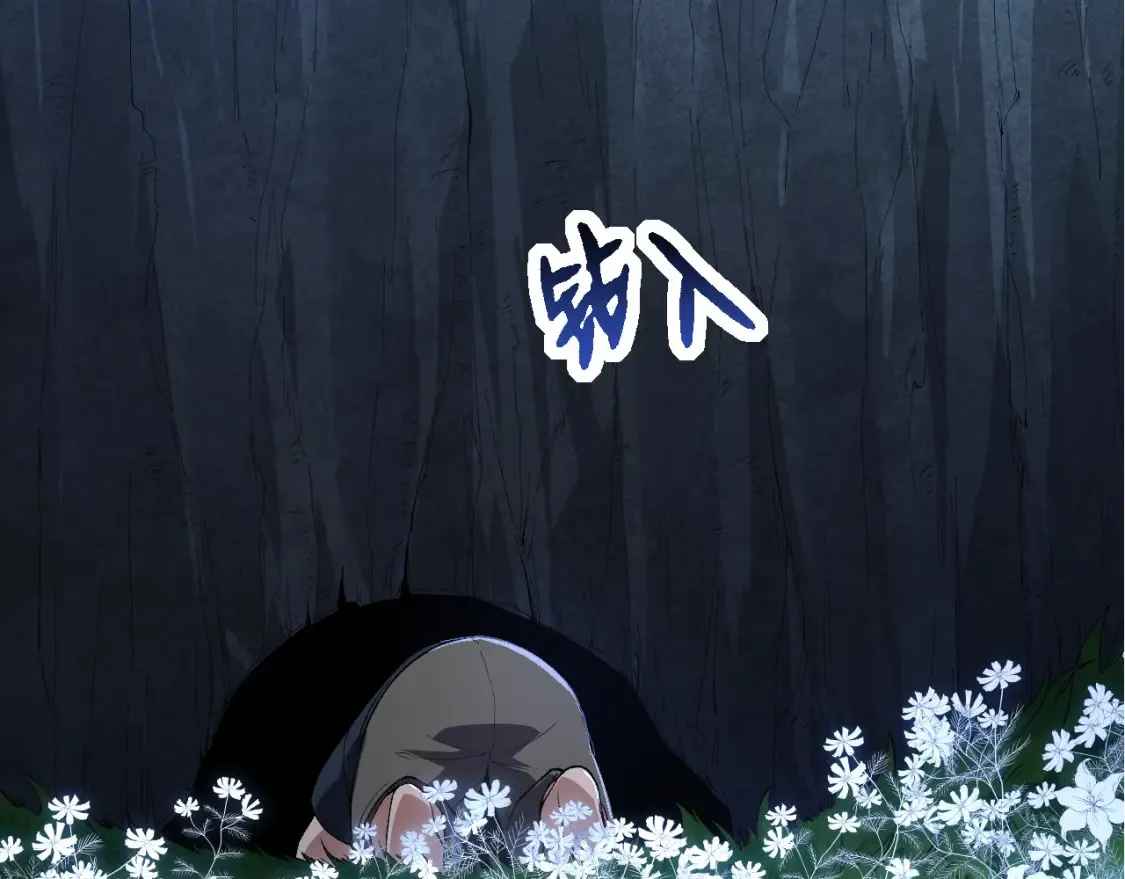 第171话 奋不顾身的小蓝62