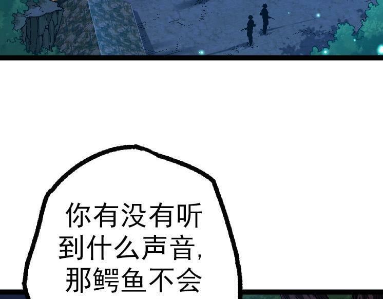 第44话 小灵与少将的决斗46