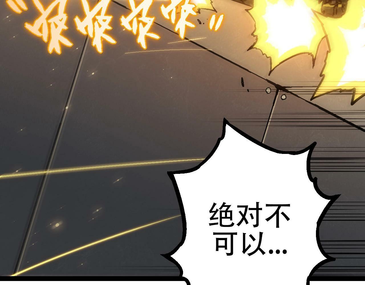 第74话 峡谷中的巨大树影118