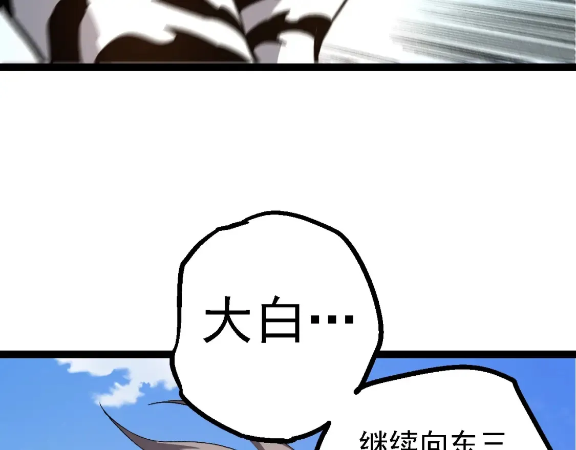第177话 出山66