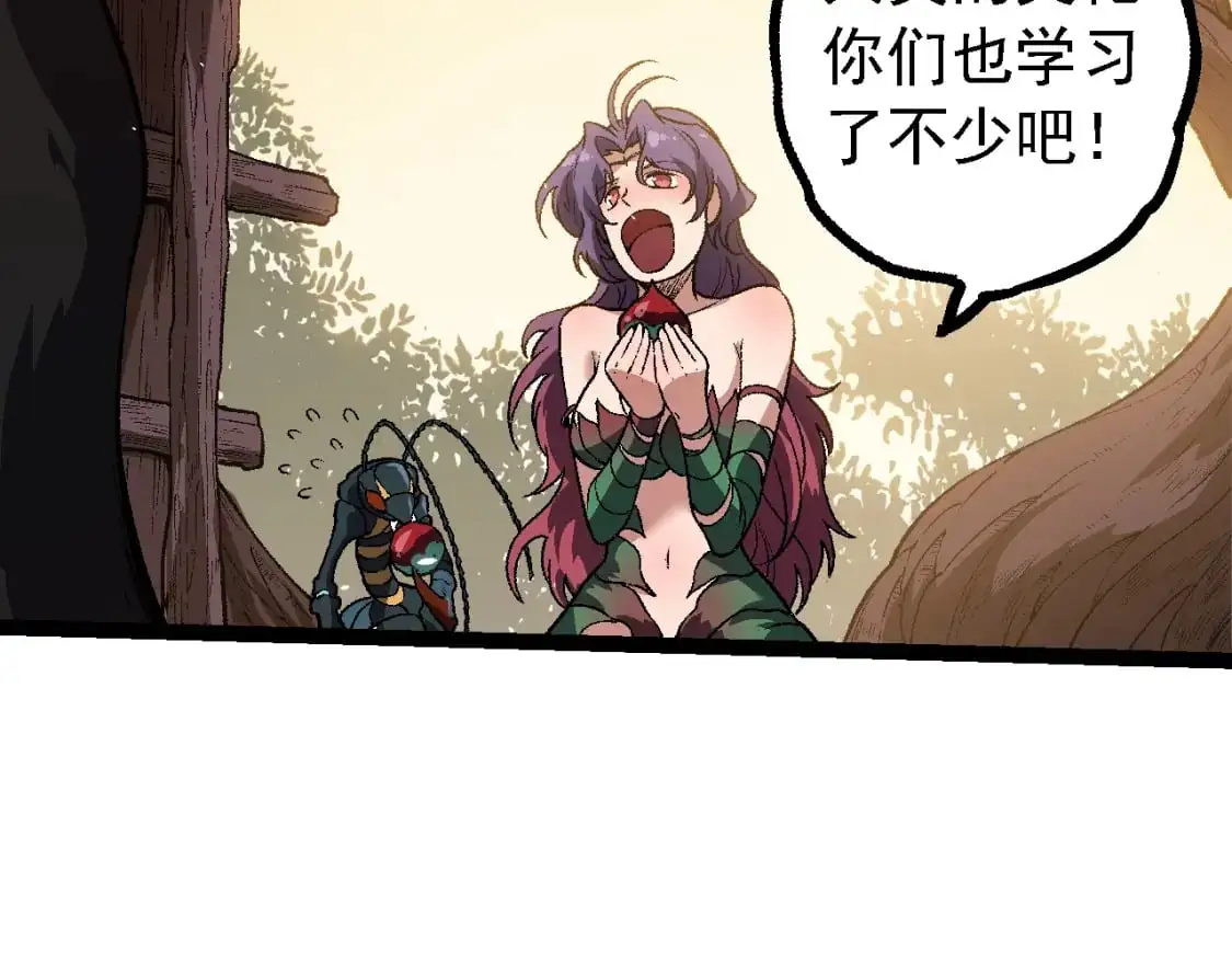 第150话 白虎出击25