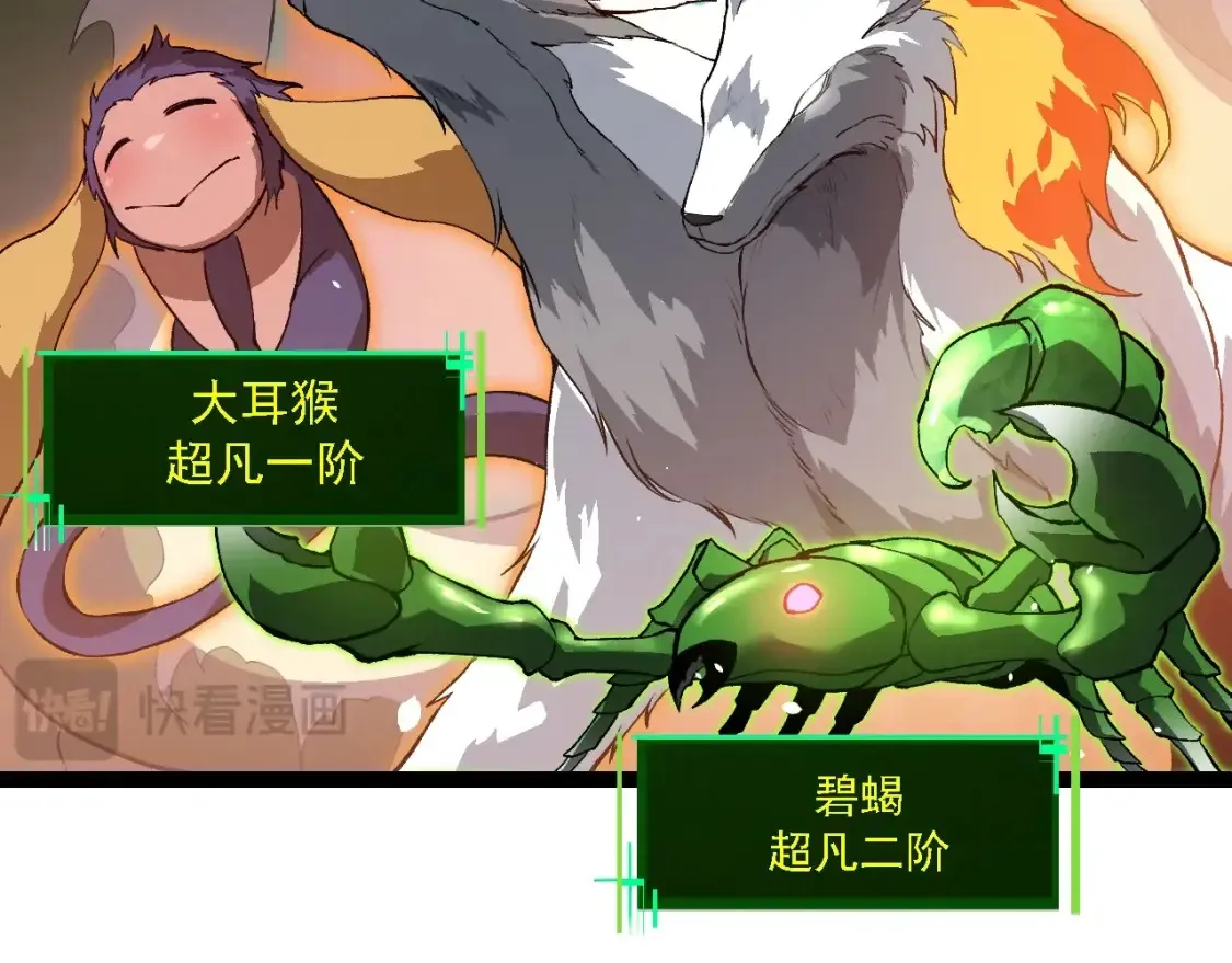 第165话 扩张35