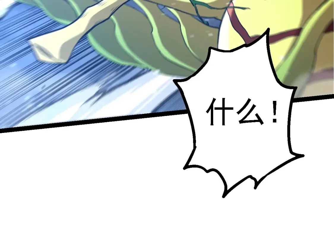 第161话 碾压63