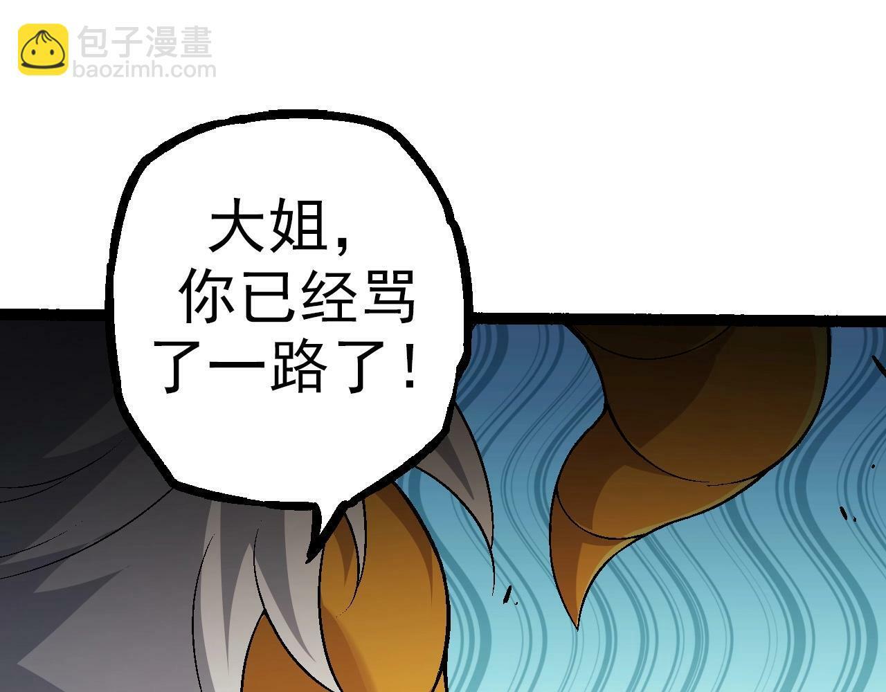 第69话 都回来了154
