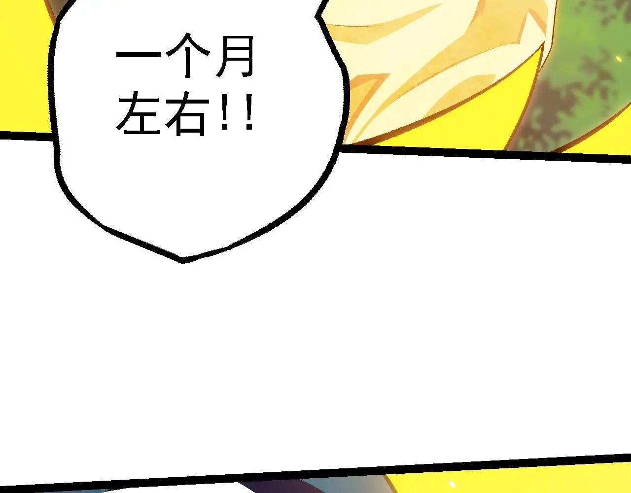 第119话 准备赶往战场的是51