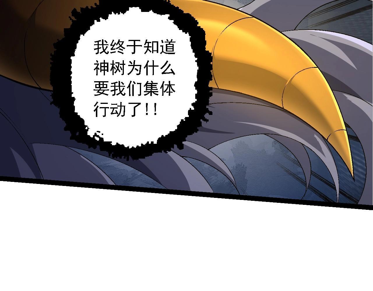 第104话 独战龙庭卫125