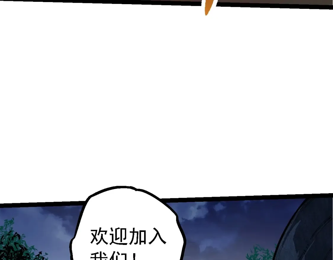 第167话 即将来临的第三次灵力潮汐38