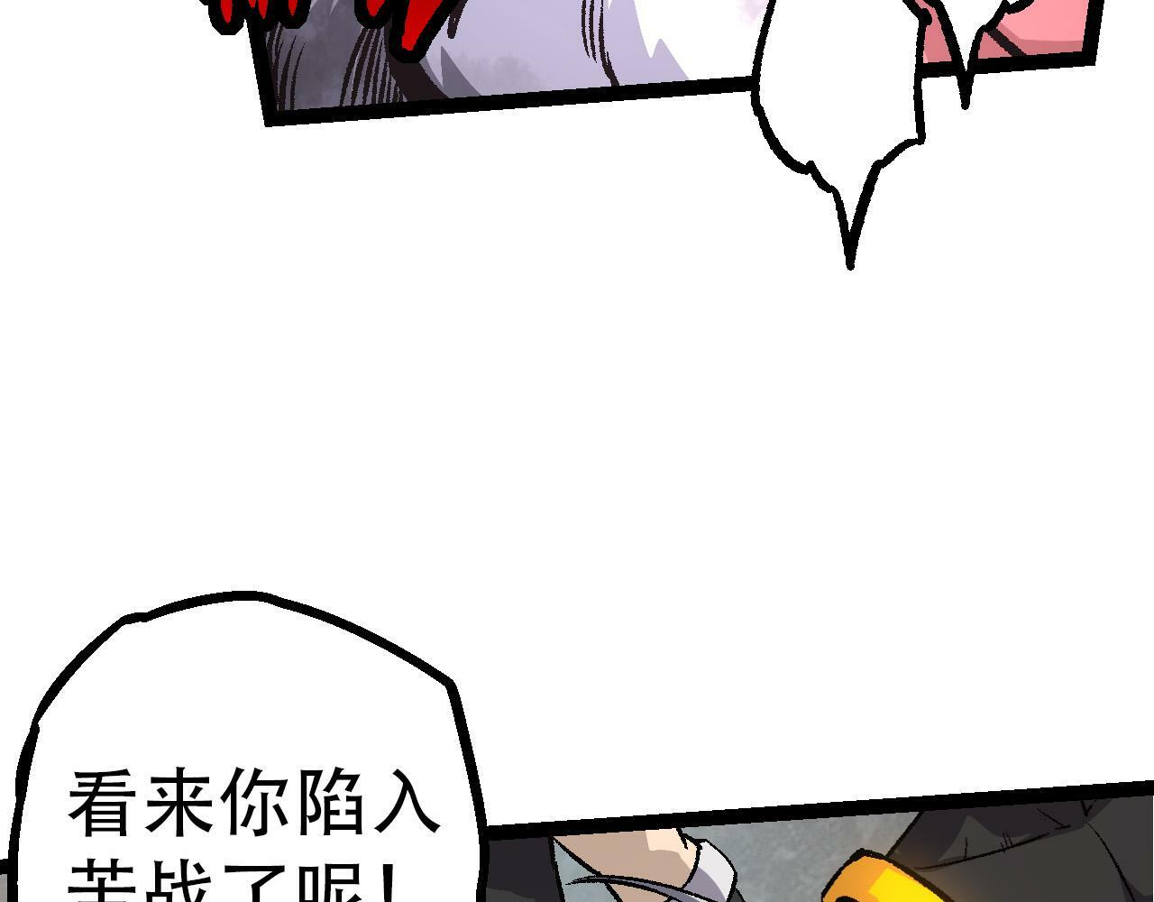 第53话 蝗虫淹没，无力阻挡108