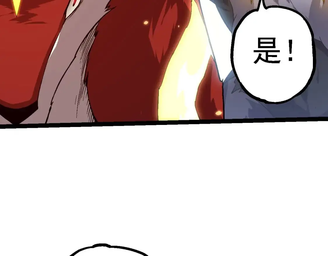 第145话 帝鳄化龙65