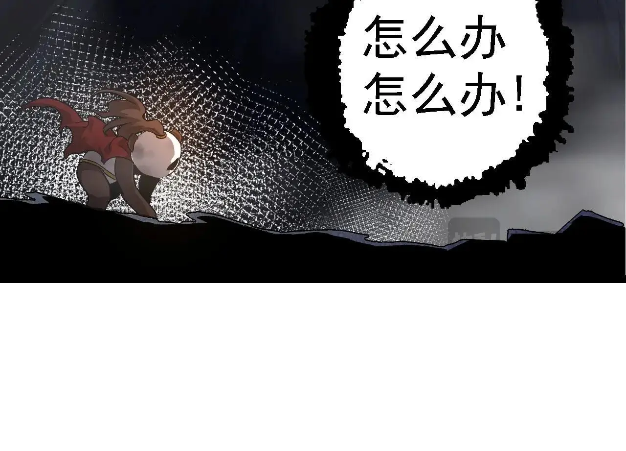 第116话 悬殊123