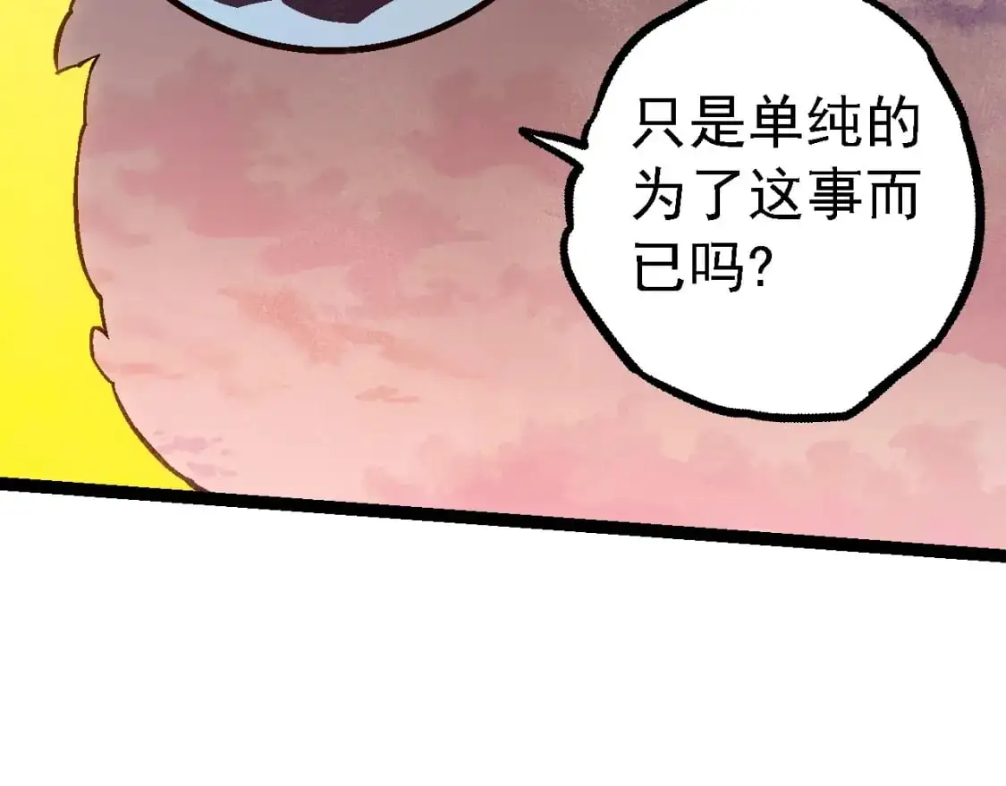 第143话 进阶的九尾35