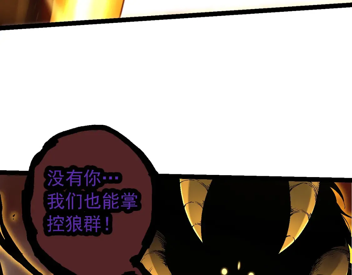 第189话 金色闪光56