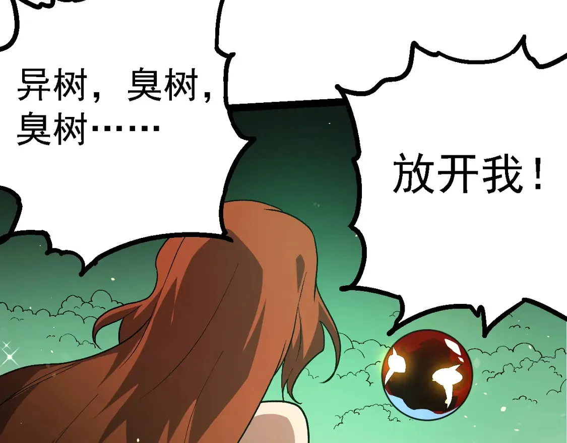 第197话 终结预言76