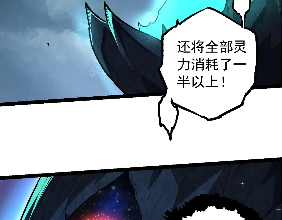 第193话 开启天眼29