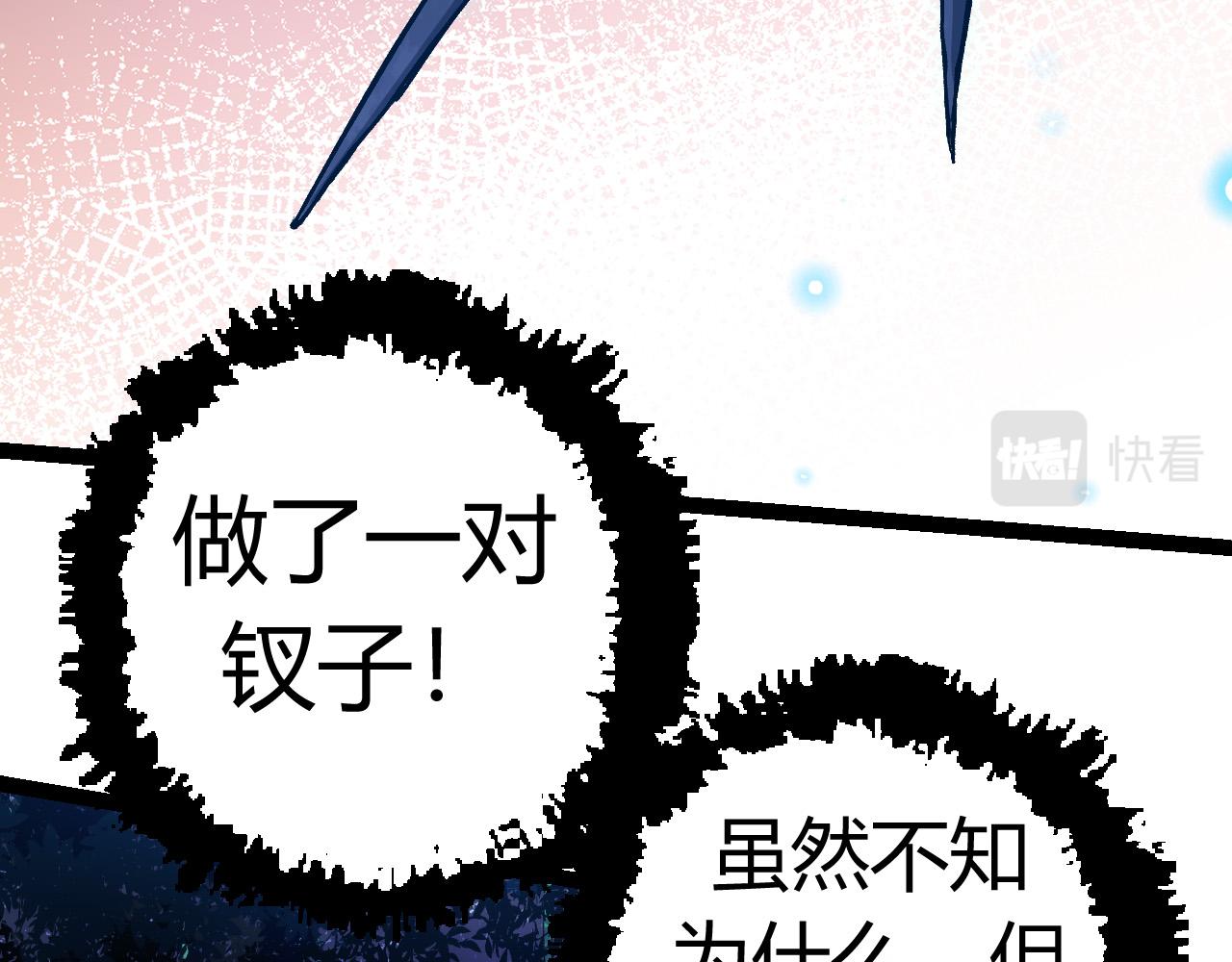 第7话 被人类发现？！128