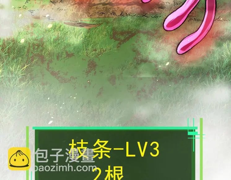 第39话 与人类正式开战！130