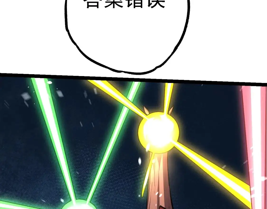 第140话 碰撞139