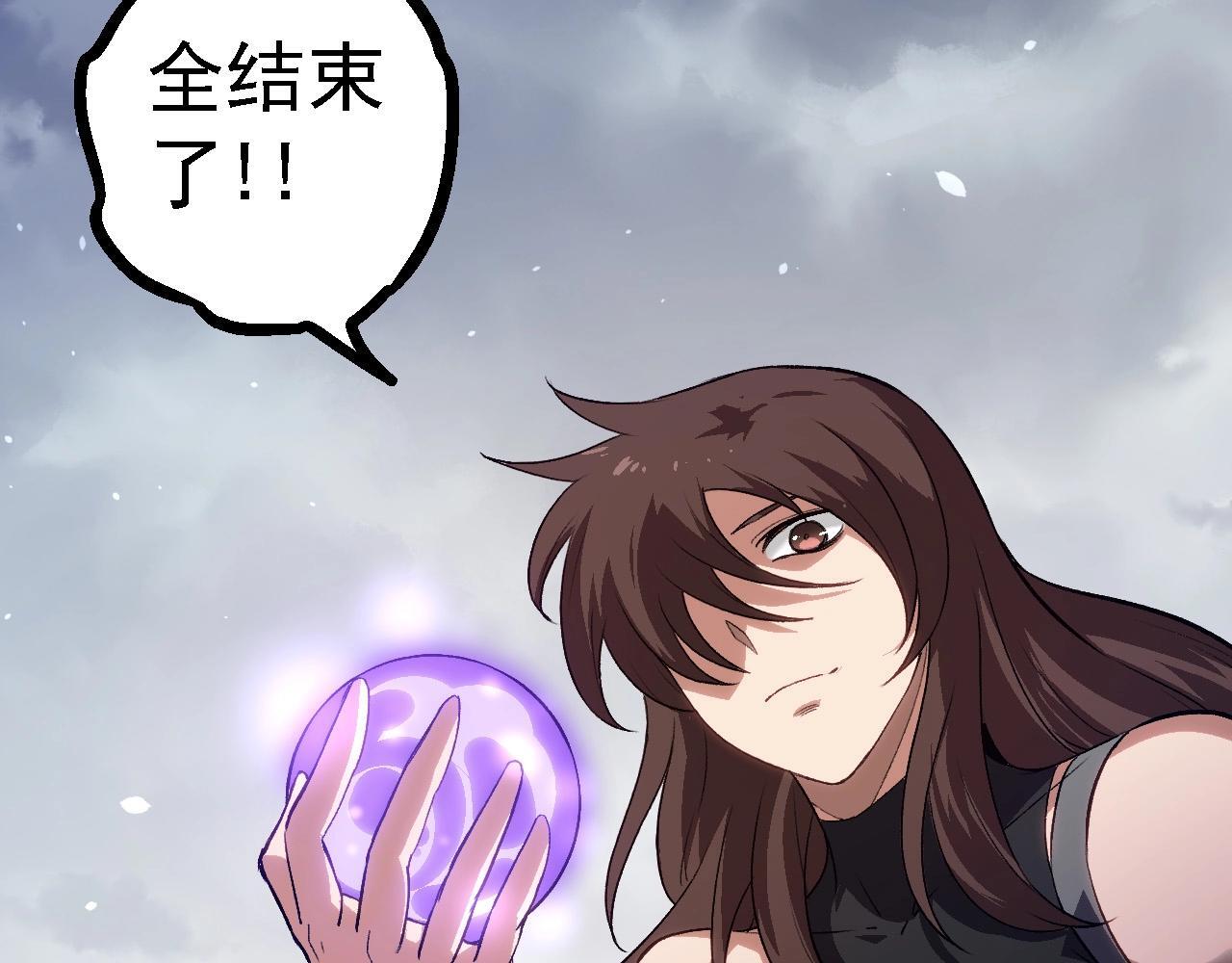 第108话 落下帷幕140