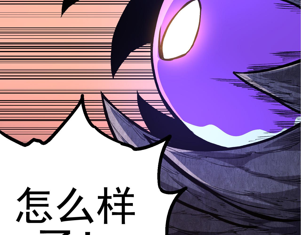 第17话 灵力检测卫星18