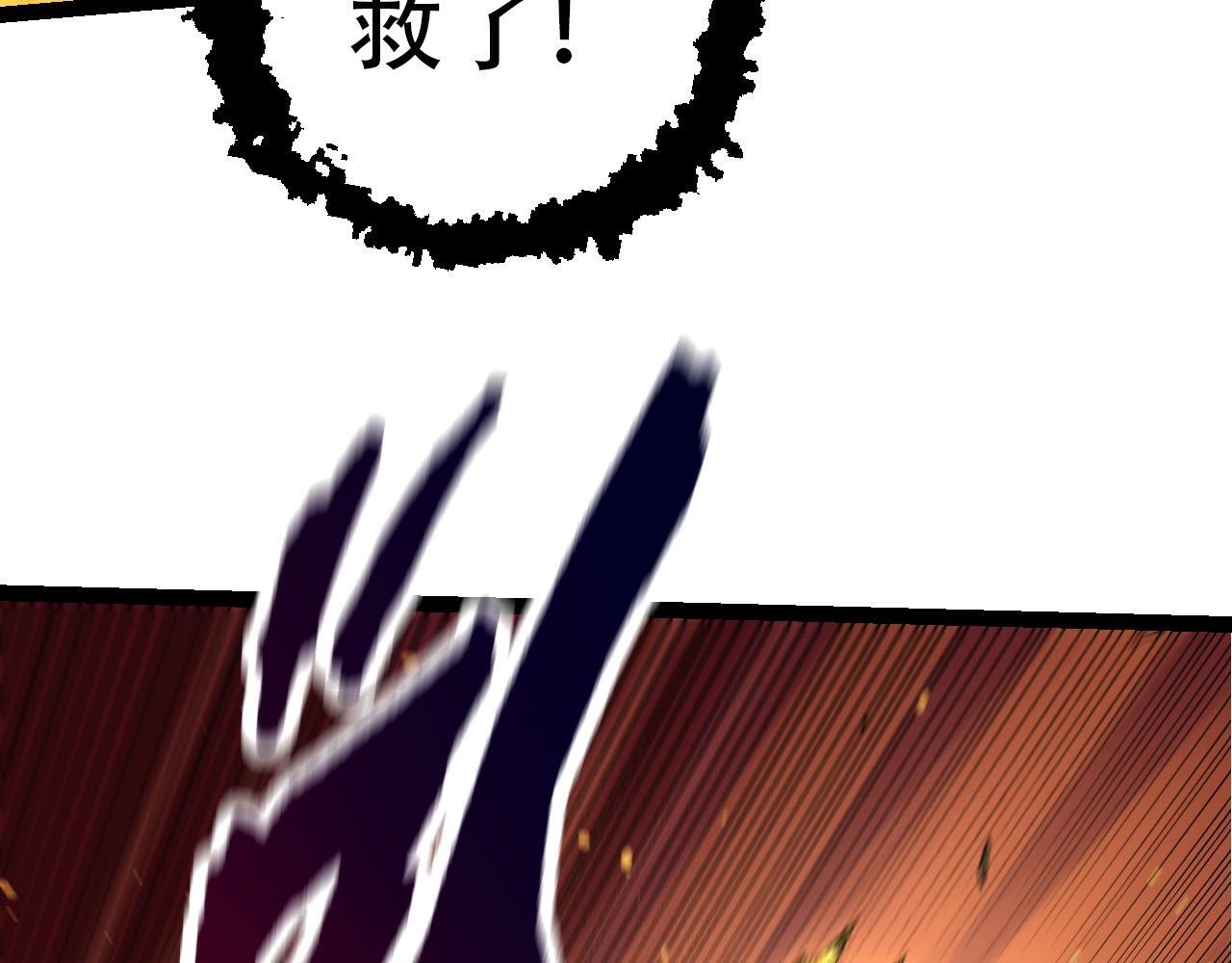 第94话 铁之骑士56