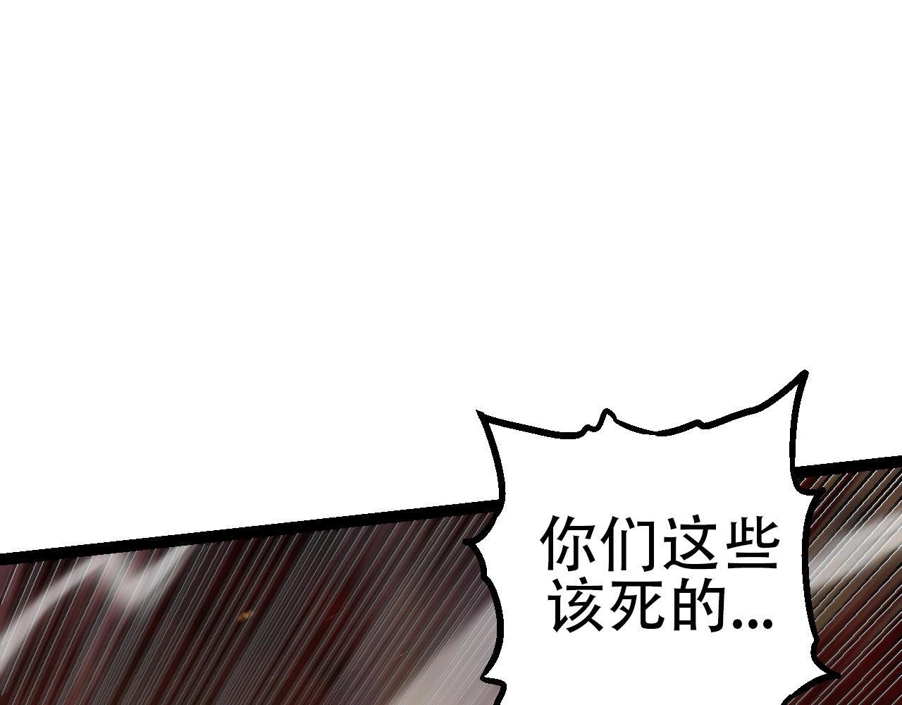第92话 追击121