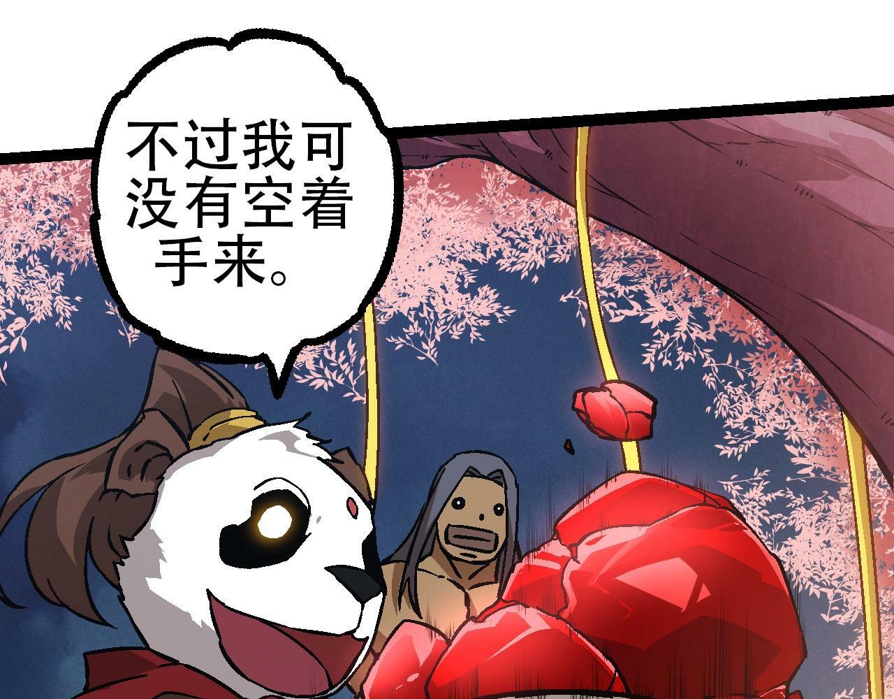 第73话 第二次灵力潮汐14