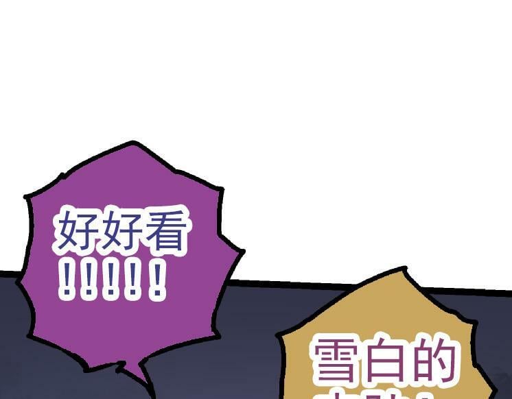 第40话 作战前夕94