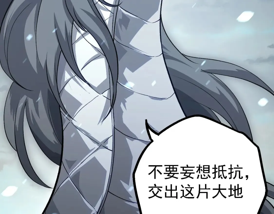 第153话 全面入侵65
