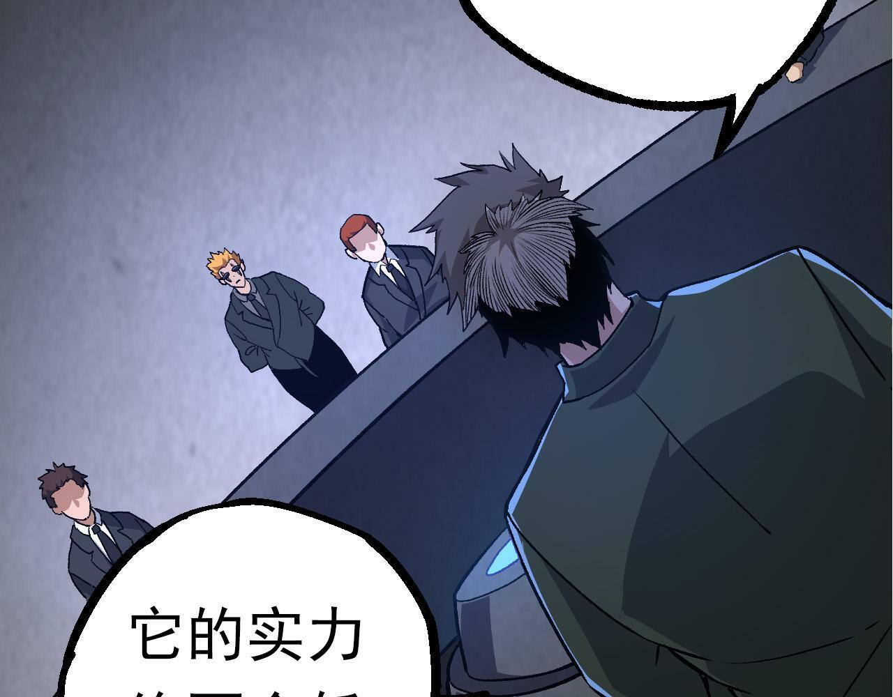 第57话 强敌，超凡一阶27