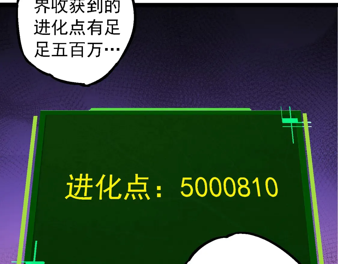 第182话 元素之心116