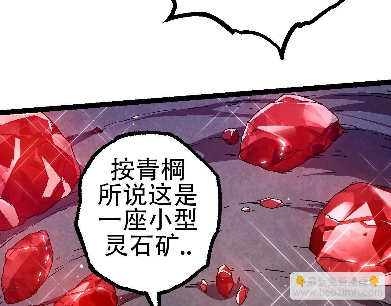 第80话 冷锋的妹妹17