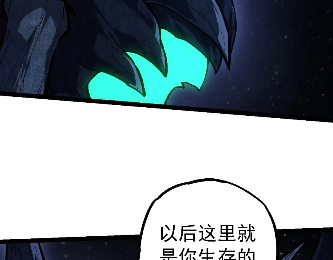 第198话 奔向月球51